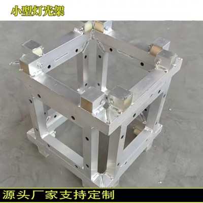小方套桁架升降器铝合金升降系统龙门架底座小型灯光架架 子展架