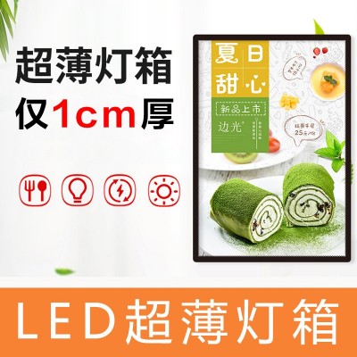 抽画／插画灯箱LED超薄挂墙式玻璃面板海报菜谱点餐招牌广告牌图2