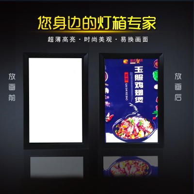 led超薄灯箱挂墙广告牌商场门面铝合金型材画框4分超薄灯箱广告牌图2