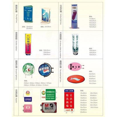 立式灯箱孤面双面广告LED旋转户外室内铝型材广告牌图3