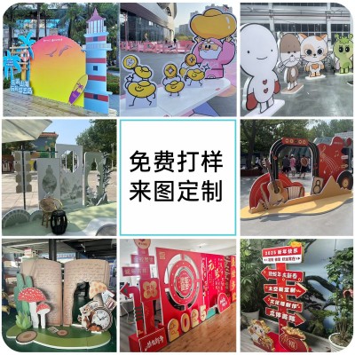 定制太空板美陈背景墙场景布置商场快销幼儿园年会活动布置搭建图3