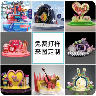 参展展位搭建广告物料 定制展会人形立牌 展览展示架形象展示立牌图3