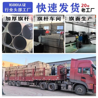 加厚注水旗杆5米3米7米户外道旗广告旗杆铝合金伸缩刀旗彩旗批发图4