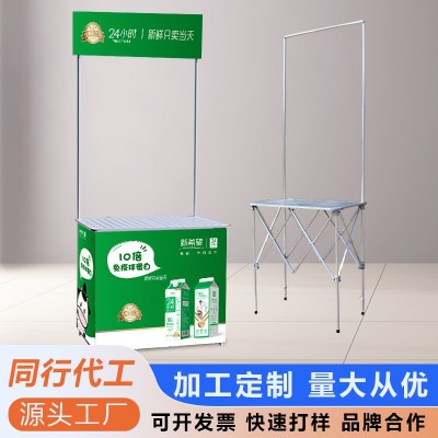 广告地推摆摊小推车试吃台折叠促销车定制加厚铝合金促销台