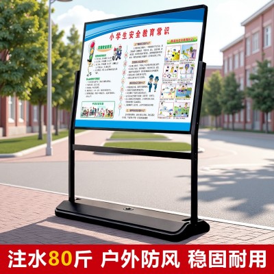 防风指引牌户外广告牌展示架移动海报警示指示牌宣传展架宣传栏