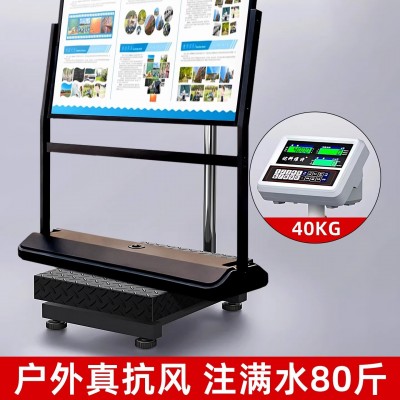 防风指引牌户外广告牌展示架移动海报警示指示牌宣传展架宣传栏图2