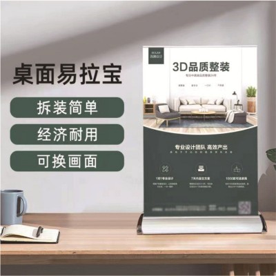 户外a3mini展架的a4迷你广告架子展示小型铝合金桌面易 拉宝展示架图4