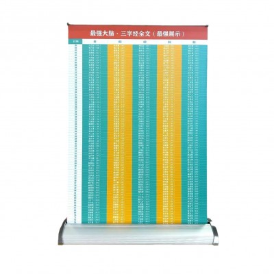 户外a3mini展架的a4迷你广告架子展示小型铝合金桌面易 拉宝展示架图5