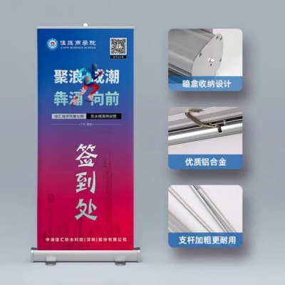 定制商场易拉宝架子户外展示架的广告支架展示优质加厚铝合金展架图3