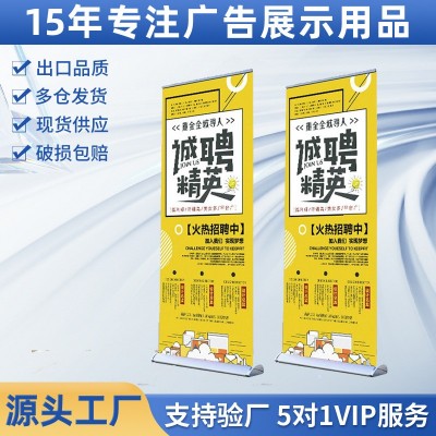 定制商场水滴型易拉宝架子展示架户外的加厚广告展示宽底塑钢展架