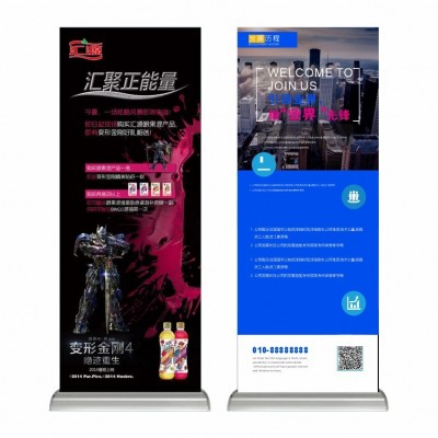 定制商场水滴型易拉宝架子展示架户外的加厚广告展示宽底塑钢展架图5