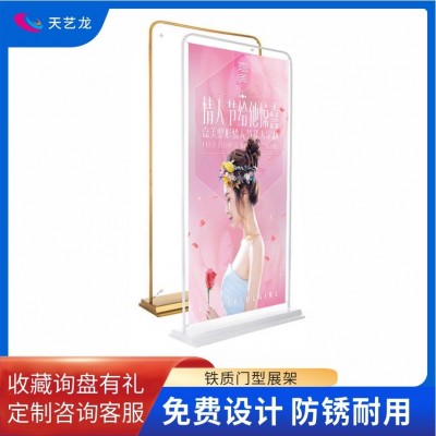 架商场易拉宝架子的展示架超市户外广告展架铁质门型展示户外便携图4