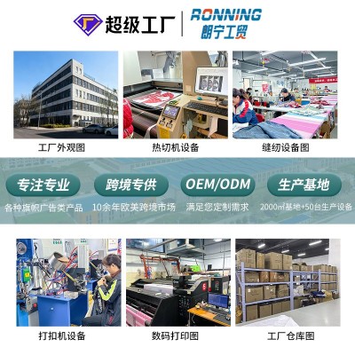 跨境工厂旗帜定制定做队旗广告旗2026世界杯旗帜外贸户外挂旗横幅图3