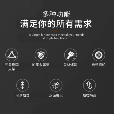 户外海报架防风广告牌门口水牌广告架展示架立式落地立牌招聘展架图2