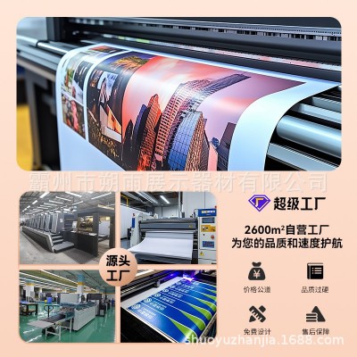 门型展架80x180户外广告展会海报架制作立式加厚易拉宝 展示架批发图4