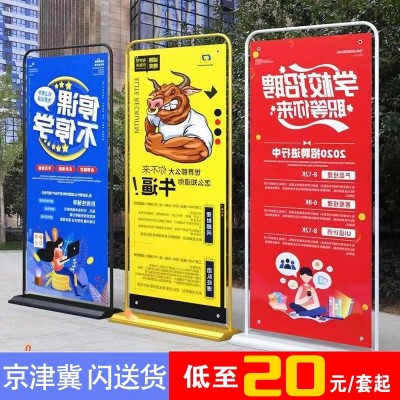 水滴宽底座豪华易拉宝展示架铝合金立式广告牌80*200海报设计制作图5