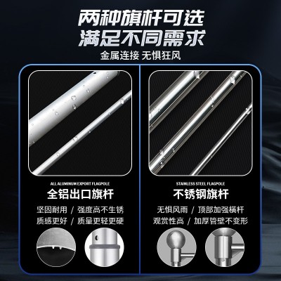 5米铁板旗杆户外防风不锈钢伸缩道旗子广告宣传庆典铁质 底座旗帜图4