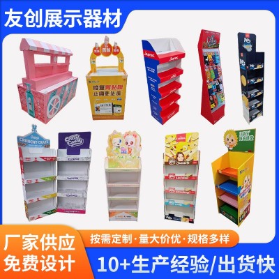 超市纸质落地展示架瓦楞纸陈列架PDQ促销纸堆头雪弗板台 面展示盒图2