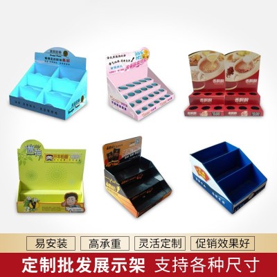 落地展示盒广告商品展示架 纸货架堆头 拖把展示架 纸堆头定 制图3