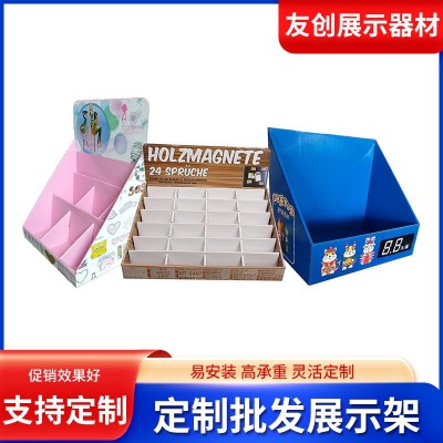 厂家供应超市玩具纸地堆瓦楞纸货架化妆品展示盒食品陈列盒批发