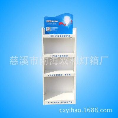 照明展架、灯泡展示架、灯具展架、试灯台、多功能照明展示架展柜图3