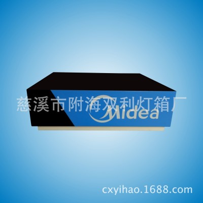 冰箱洗衣机展台定制、地台、展示柜、广告展示架、展柜、直销定做图2