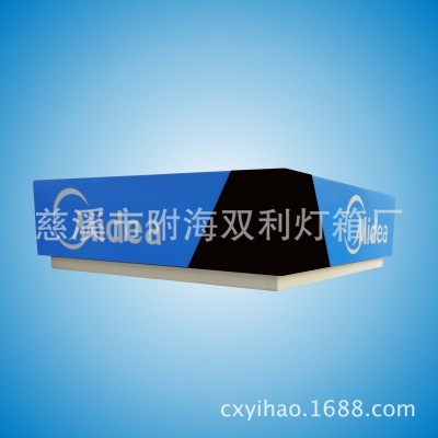 冰箱洗衣机展台定制、地台、展示柜、广告展示架、展柜、直销定做图4