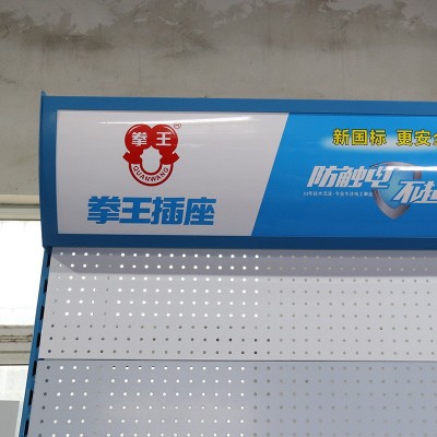 厂家冰箱洗衣机展台、定制地台、展示柜、产品展示架、展柜、图4