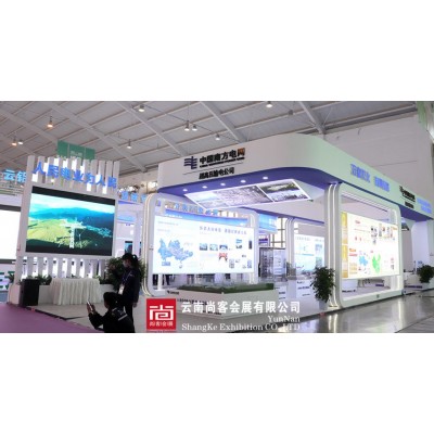 2022年南亚博览会展台设计搭建——南方电网展台设计、搭建