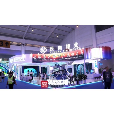 南博会--云南锡业集团展台设计和制作图3