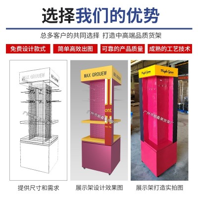 定制货架旋转产品超市商场玩具饮料展示架宠物用品挂件金属陈列架图3