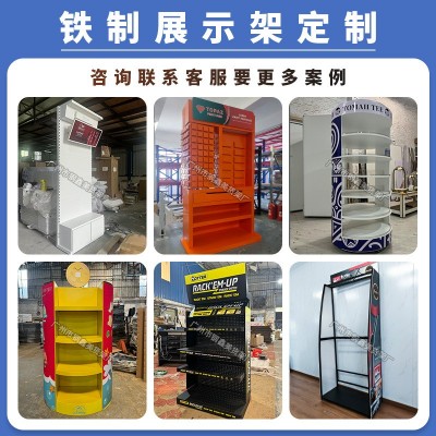 定制货架旋转产品超市商场玩具饮料展示架宠物用品挂件金属陈列架图5