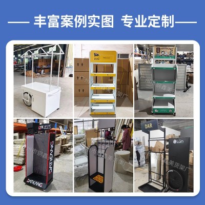 广州汽车用品货架商超产品多层可移动陈列机油架金属洞洞 板展示架图3