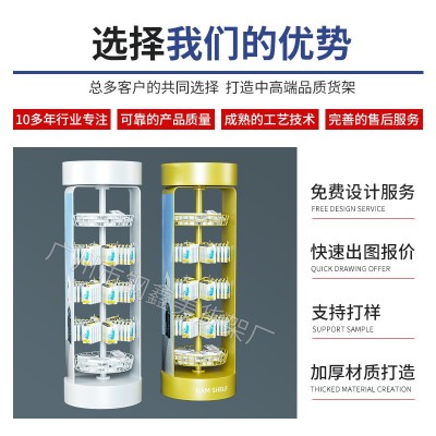 广州汽车用品货架商超产品多层可移动陈列机油架金属洞洞 板展示架图2