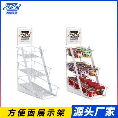 超市零食小货架便利店食品展示架 杯面展示架 方便面晒网层兜展架