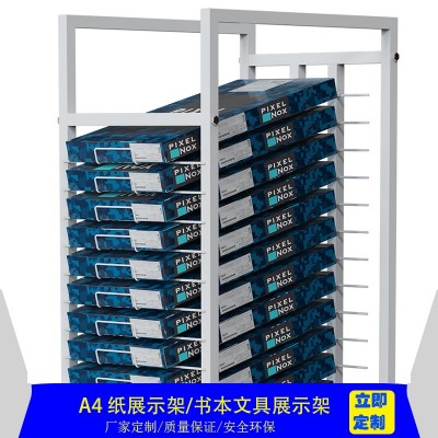 落地金属20 层 A4 纸张书本展示架 文具店彩页制作陈列货架展示架图5