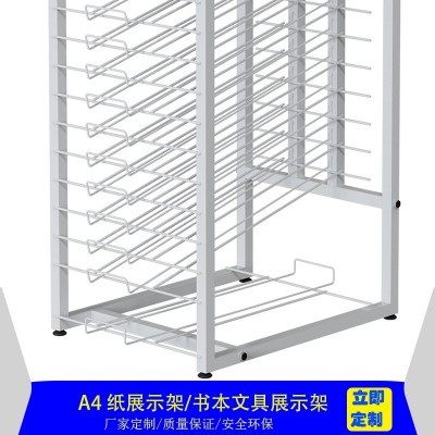 落地金属20 层 A4 纸张书本展示架 文具店彩页制作陈列货架展示架图4