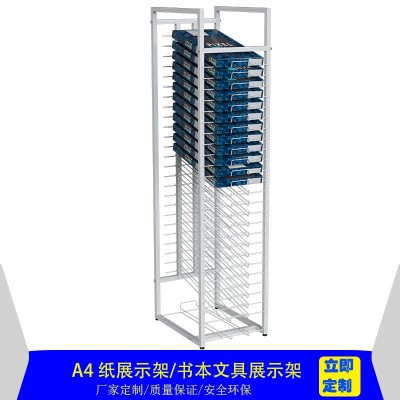 落地金属20 层 A4 纸张书本展示架 文具店彩页制作陈列货架展示架图2