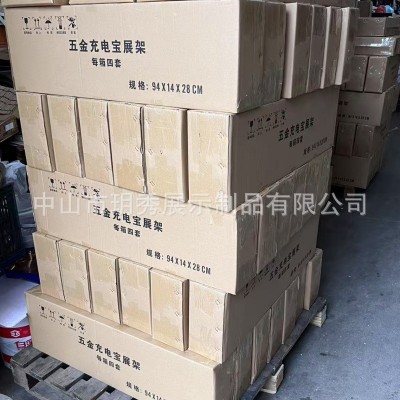 怪兽充电宝底座倍电屏幕机展柜铁质拆装源头厂家图3