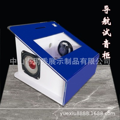 台面导航试音柜记录仪展示柜亚克力展柜定做源头工厂