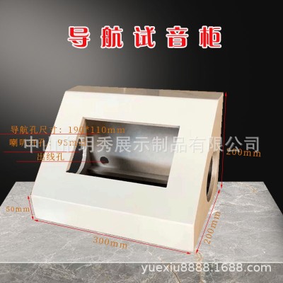 台面导航试音柜记录仪展示柜亚克力展柜定做源头工厂图5