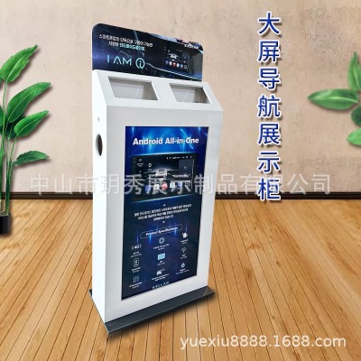超薄大屏导航仪展架360全景展示架导航试音柜图3