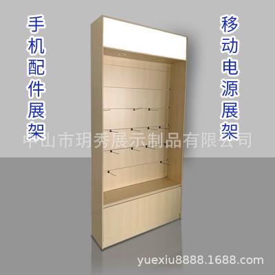 移动电源展示柜 手机配件展柜带灯高档展示