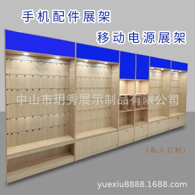 移动电源展示柜 手机配件展柜带灯高档展示图4