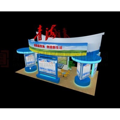 中国·天津津洽会图3