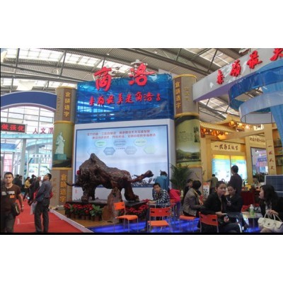 中国·陕西西洽会图3