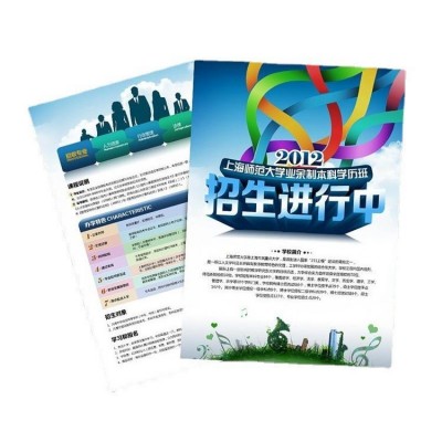 高清写真喷绘海报定制PVC纸X门型海报易拉宝海报地铁灯箱海报厂家图5