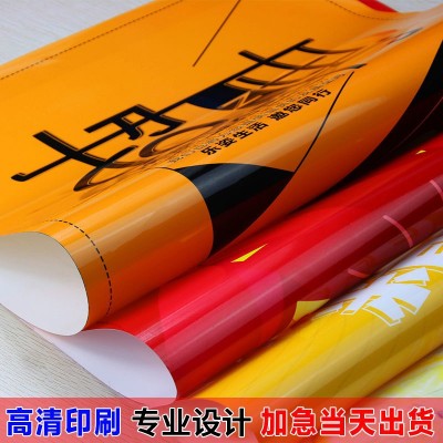 可移背胶车身贴室内写真背胶PP纸商超耐磨写真地贴可移 除背胶海报图2