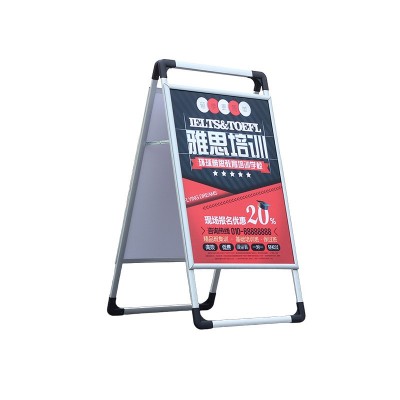 铝合金广告展示牌轻便手提海报展架宣传立式招聘门型kt板支架批发图4