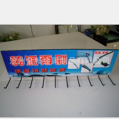 厂家生产金属货架 西多士汽车雨刷挂架 雨刷器置物架图3